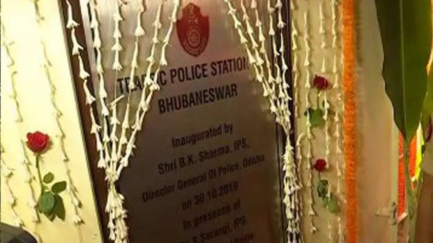 Odisha DGP Inaugurates 2nd Traffic Police Station In Bhubaneswar