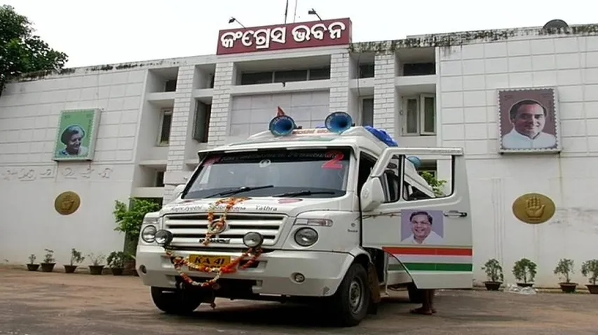 AICC observers meet district presidents of OPCC