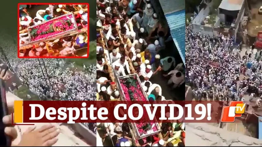 Thousands turn up at funeral procession of religious leader in Badaun, UP