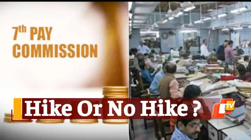 7th Pay Commission: DA, Salary Hike From July 1? Check Latest Updates