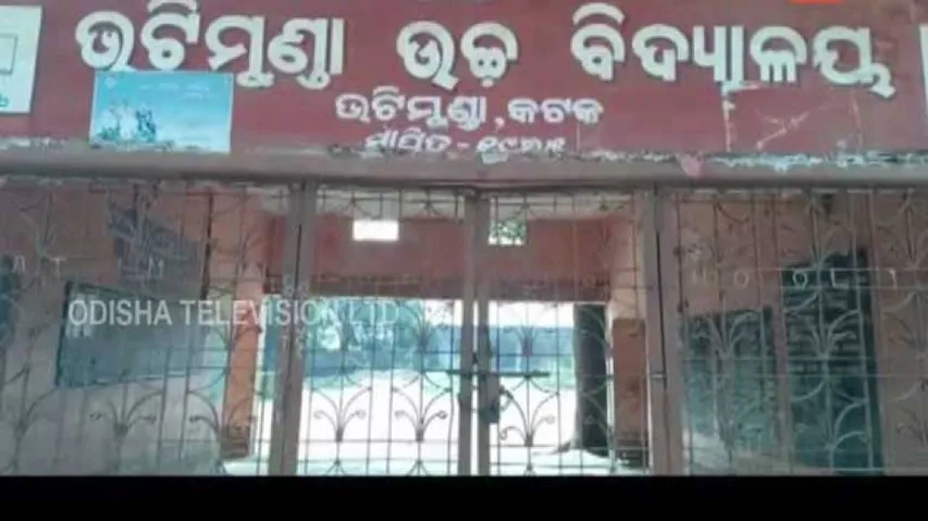Mid-day meal rice stolen in Cuttack during holidays