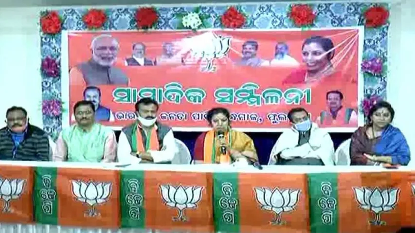 Tribals In Odisha Deprived Of MSP Benefits, Other Central Schemes: BJP's Purandeswari