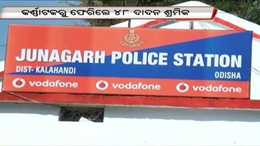 48 migrant labourers rescued from Karnataka