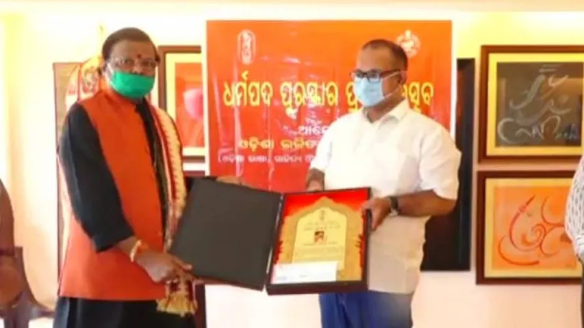 7 Eminent Odisha Artists Conferred With Dharmapada Awards