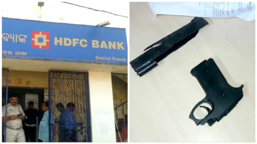 Toy guns help miscreants loot Rs 4.8L from HDFC Bank