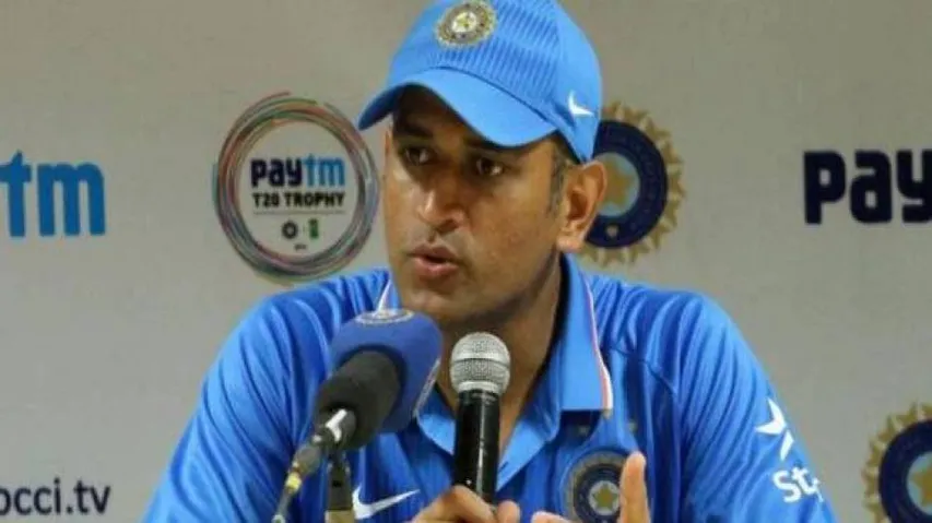 Former Indian Skipper MS Dhoni Cheated?