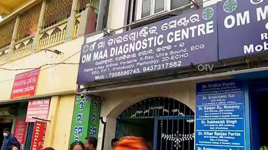 CMC Seals Two Diagnostic Centres In Cuttack For Flouting COVID Norms