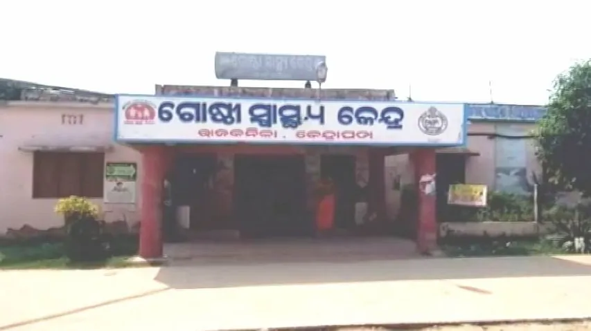 2 minor girls drown while taking bath in pond