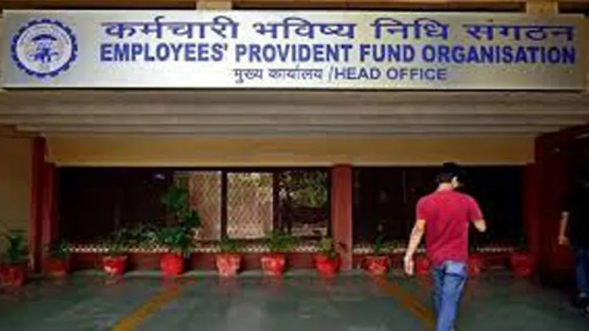 EPFO Update: New System Soon, No Need To Transfer PF Account On Job Change