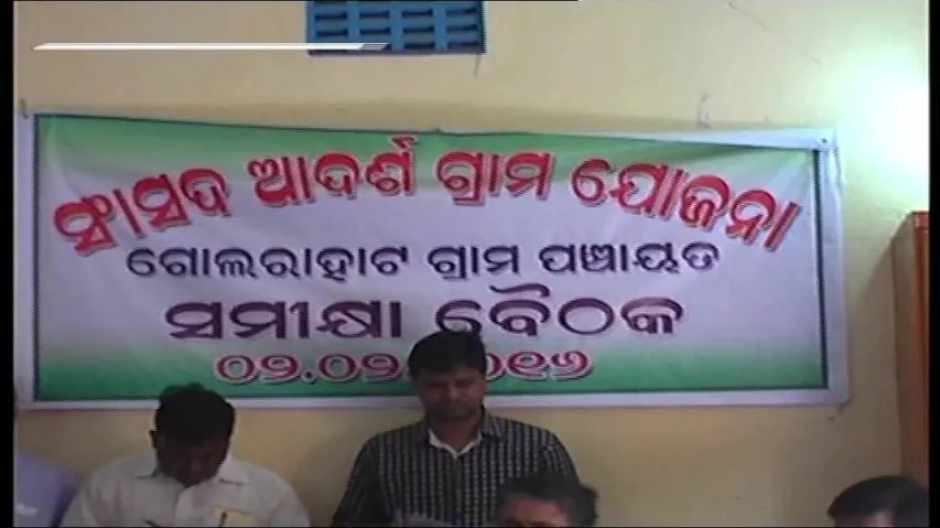 Panda announces Golarahata as model village