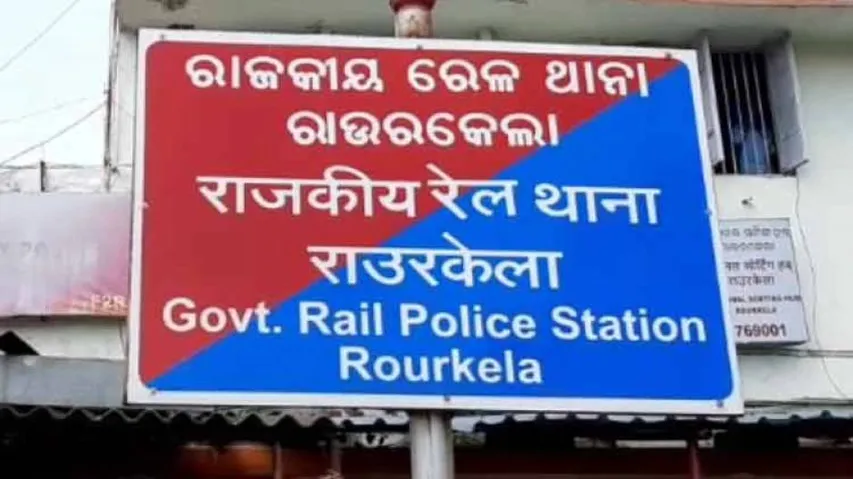 Odisha Youth Arrested For 'Misbehaving' With Woman Passenger In Rajya Rani Express
