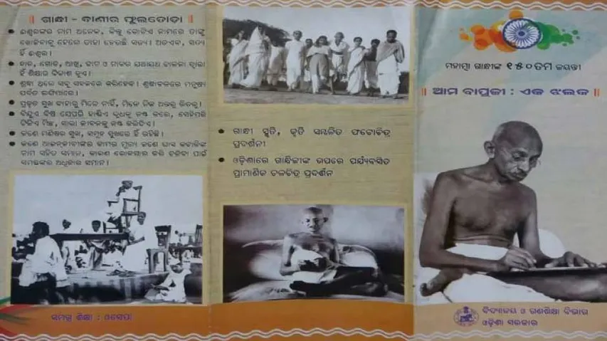 Odisha Govt Booklet Citing Mahatma’s Death As ‘Accidental Sequence of Events’ Draws Flak
