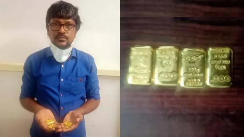 Passenger Caught Hiding Rs 20 Lakh Worth Of Gold In Rectum To Evade Customs
