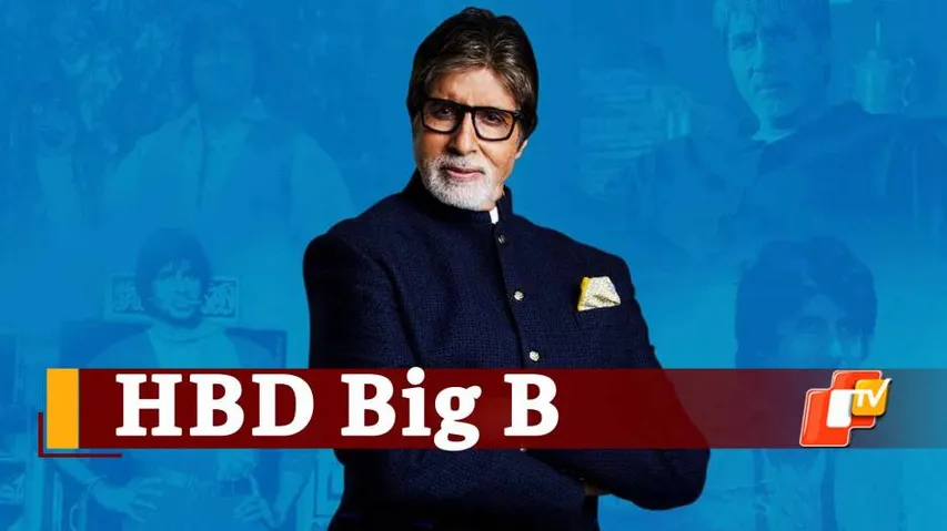 Amitabh Bachchan, Amitabh Bachchan Birthday, Amitabh Bachchan Turns 79