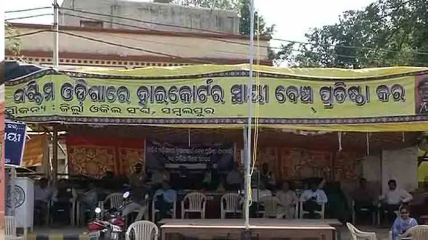 Public services in western Odisha hit as lawyer agitation for HC bench continues
