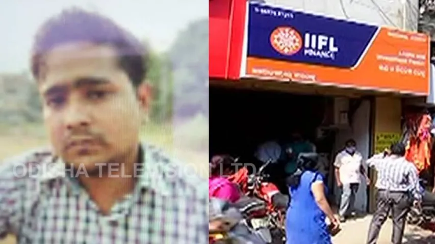 IIFL Loot: ‘Groom’ Arrested In Middle of Marriage Procession; Bride, Family Pack Up & Cancel Wedding