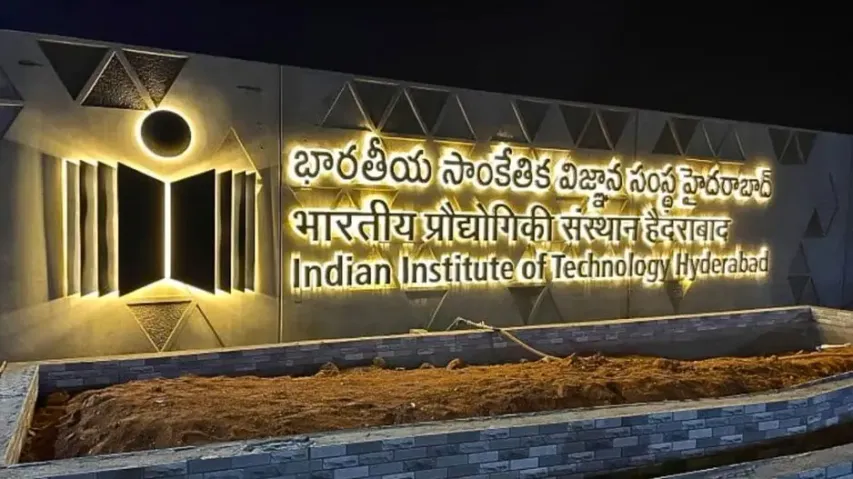 IIT 