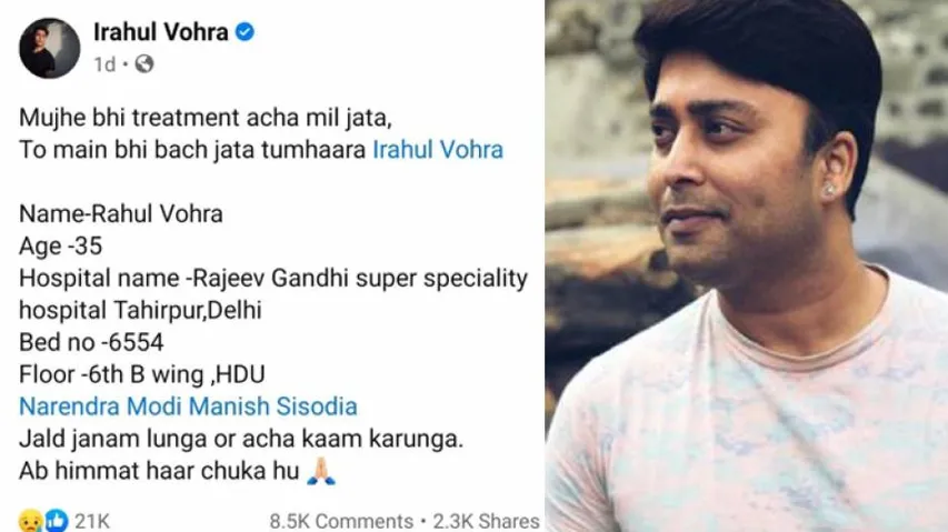 YouTuber Rahul Vohra Succumbs To COVID19; Last Post Reads: 'I Have Given Up Hope'