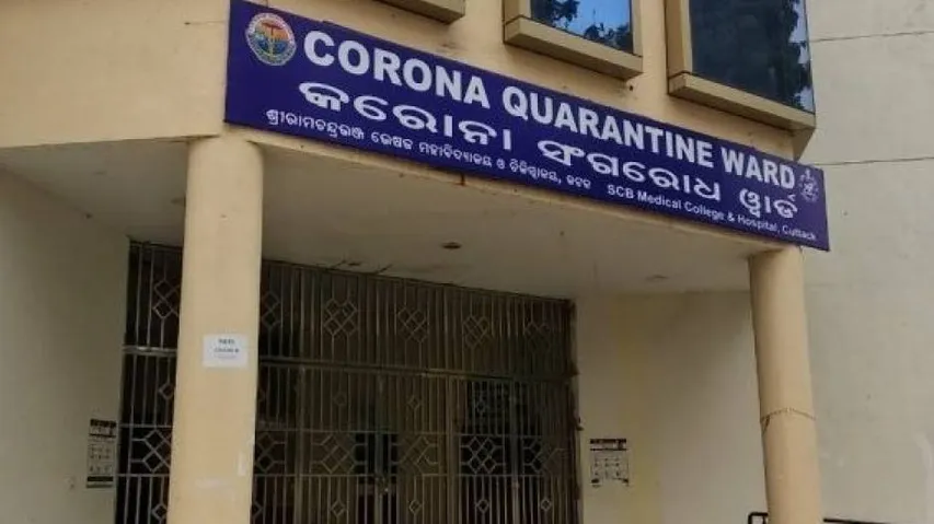 Frequent Power Cuts At SCB Covid Ward Put Patients At Risk