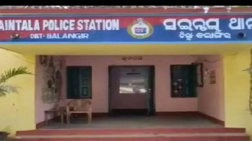 Forest Guard Shot Dead By Unidentified Assailants During Night Patrolling In Bolangir