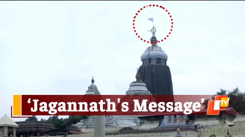 Cyclone Yaas: Puri Shree Jagannath Temple Adorns White Flag Indicating Rainfall