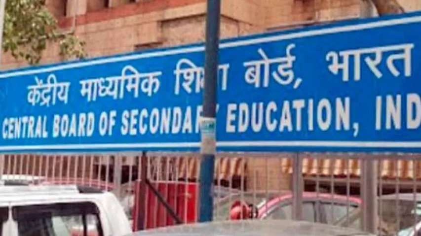 CBSE New Guidelines For Uploading Practical, Internal Assessment Marks For Class 12 Exams