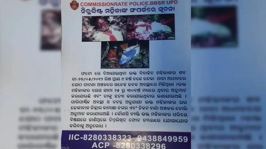 9 Years On, Mystery Still Shrouds Identity Of Woman Murdered In Bhubaneswar