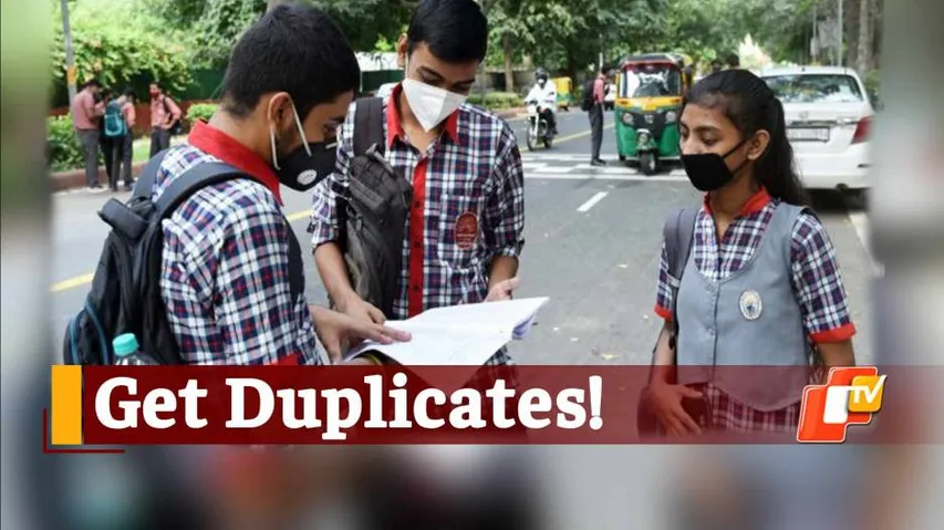 CBSE Notice: Board Launches New Portal For Students To Obtain Duplicate Marksheet, Certificate