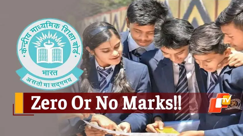 CBSE Not To Declare Class 12 Results Of These Students! Check Directive