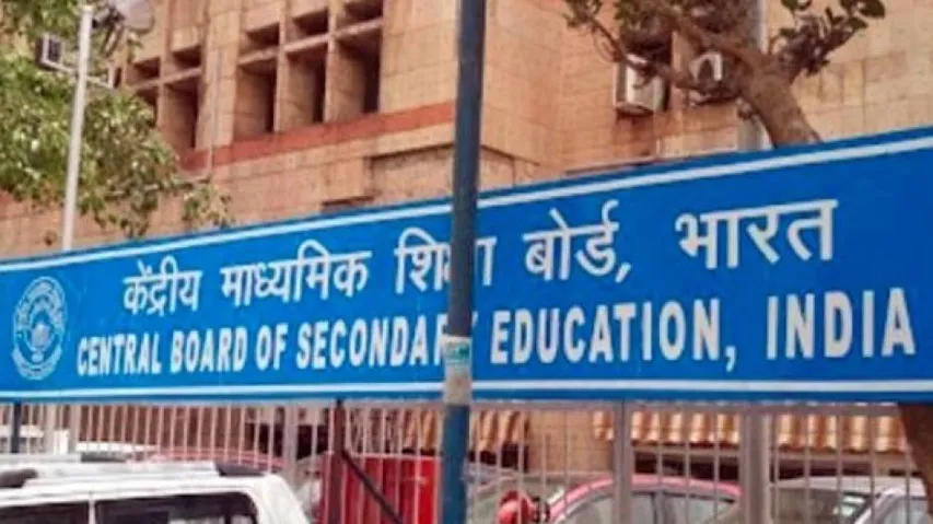CBSE Introduces Online Training Course On Cyber Security