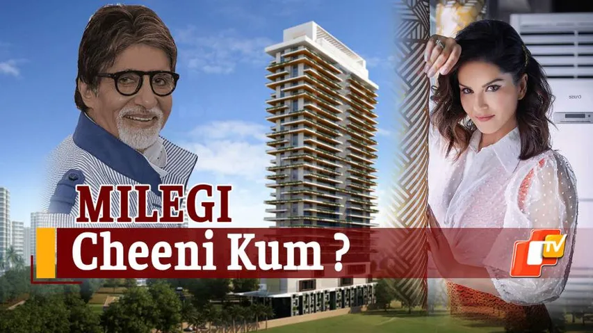 Sunny Leone Is The New Neighbour Of Big B Amitabh Bachchan!