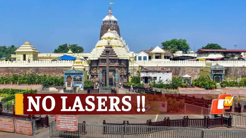 Ratha Jatra 2021: Laser Scanning Not Permitted In Puri Jagannath Temple Garbhagriha, Says SJTA To ASI