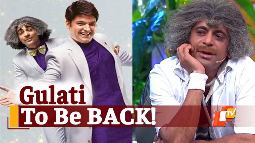 Sunil Grover Ready To Return To The Kapil Sharma Show: Media Reports