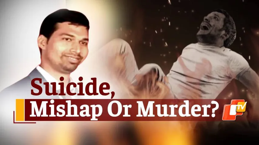 Was Paralakhemundi ACFO Murdered? No Evidence To Prove Fire Mishap At ACFO’s Residence, Says Lawyer
