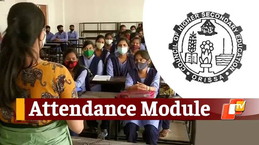Odisha Plus 2 Attendance: Govt Implements New Attendance Module For Class 11, 12 Students