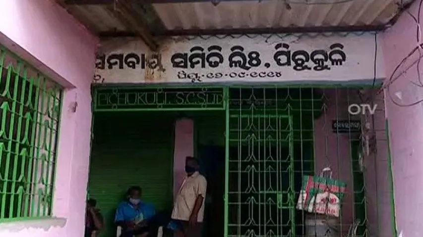 Viral Video: Farmer Shoved Out Cooperative Society Office In Khordha