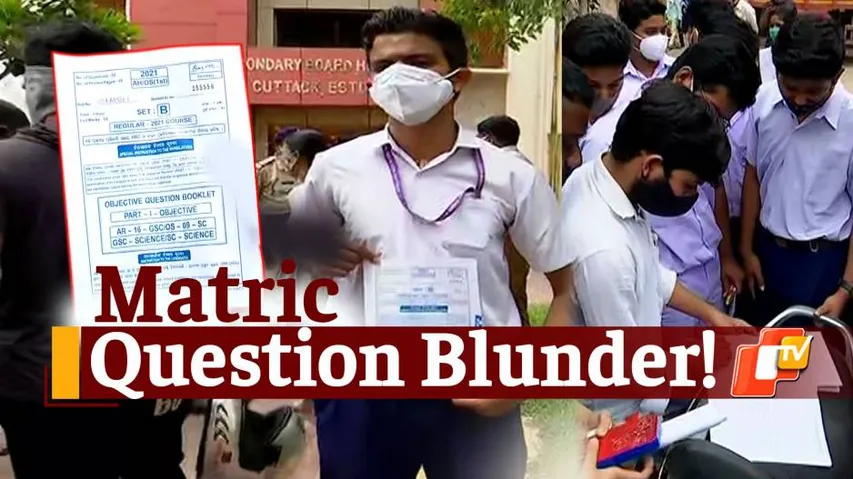 Odisha Matric Offline Exam: Regular Students Get Ex-Regular Question Paper
