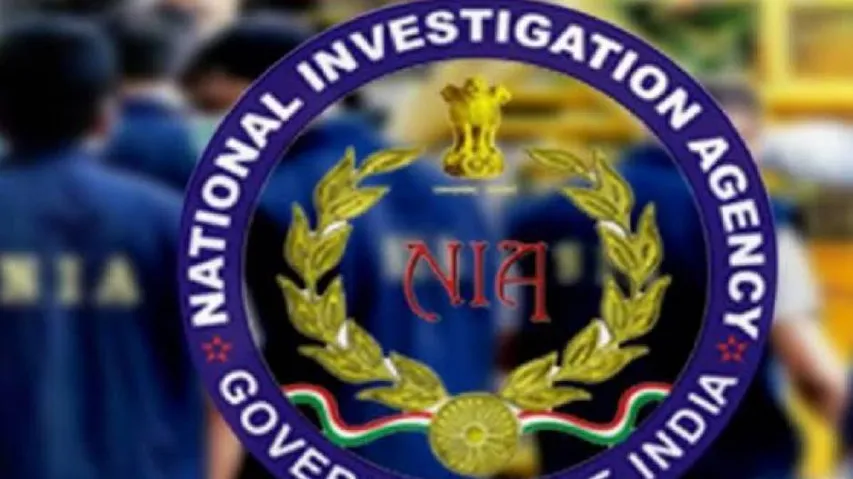 JMB Married Its Cadres To Indian Girls To Recruit Their Family Members: NIA