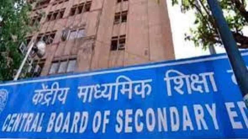 CBSE, ISRO And NITI Aayog Launch ATL Space Challenge 2021; Latest Information For Students
