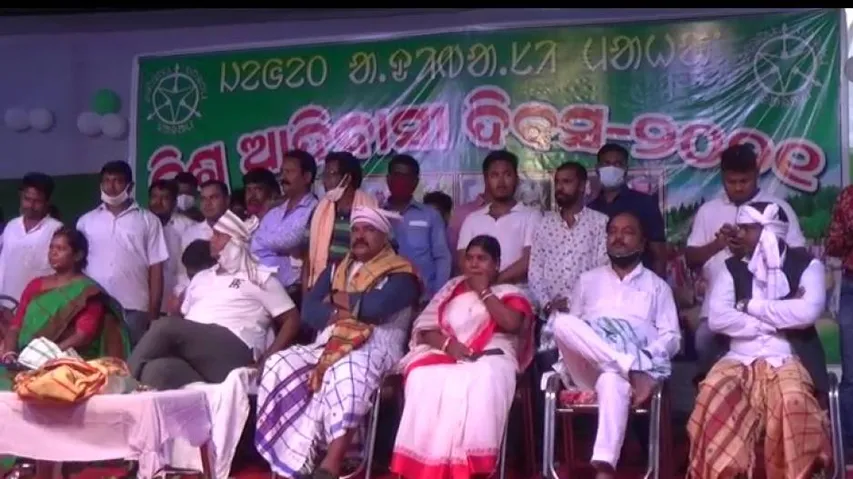 BJD MP, MLAs Throw Covid Norms To Wind At ‘World Tribal Day’ Event In Mayurbhanj