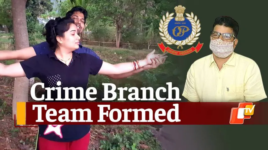 Odisha Crime Branch Takes Over Investigation Of ACF Death Case
