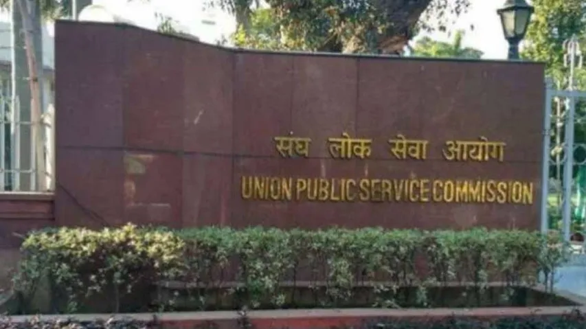 UPSC Recruitment 2022