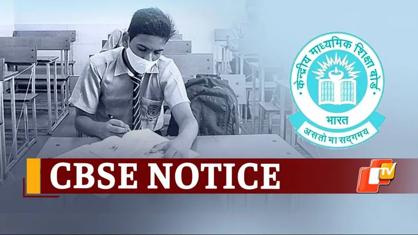 CBSE