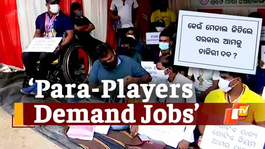 Odisha Government 
