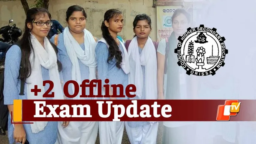 Offline Exam Update
