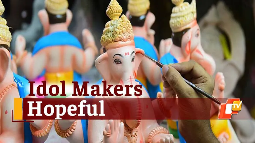 Ganesh Chaturthi 2021