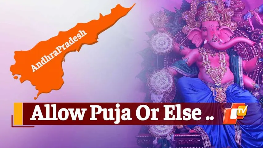 Ganesh Puja 2021, Ganesh Chaturthi