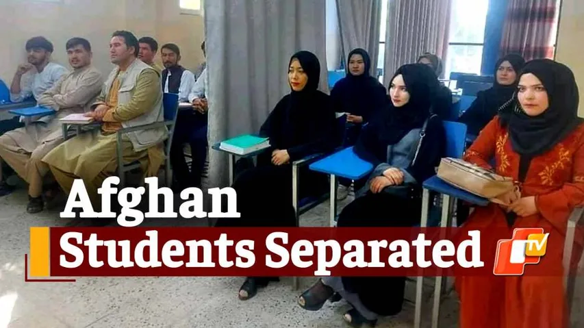 Afghan University, Girls & Boys Separated
