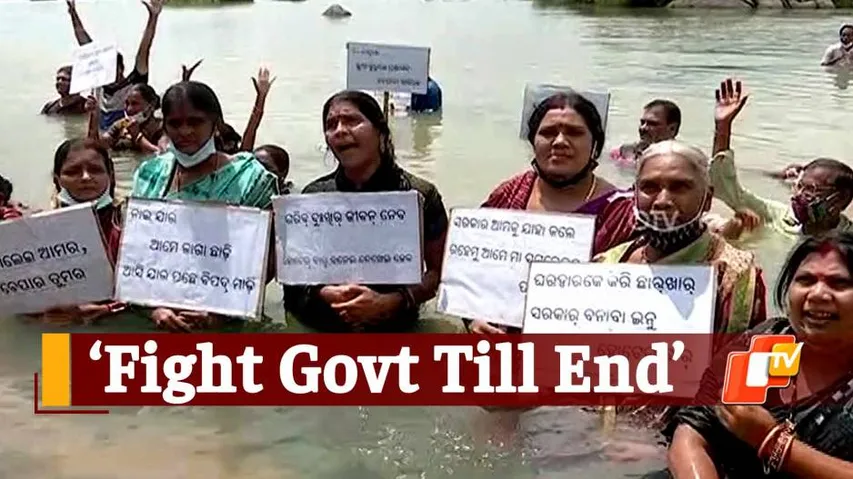 Jal Satyagraha, Sambalpur, SAMALEI