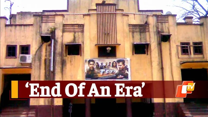 Laxmi Talkies, Movie Theatre, Sambalpur